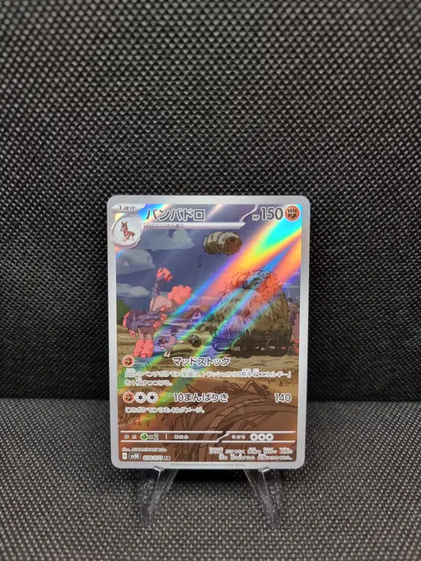 ImageUpload|13938884