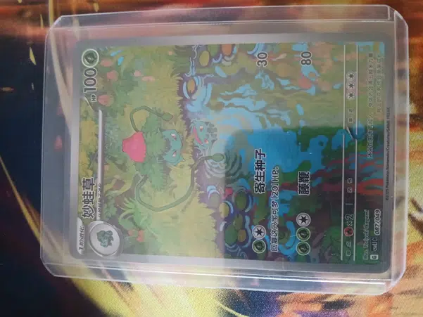 ImageUpload|12514019