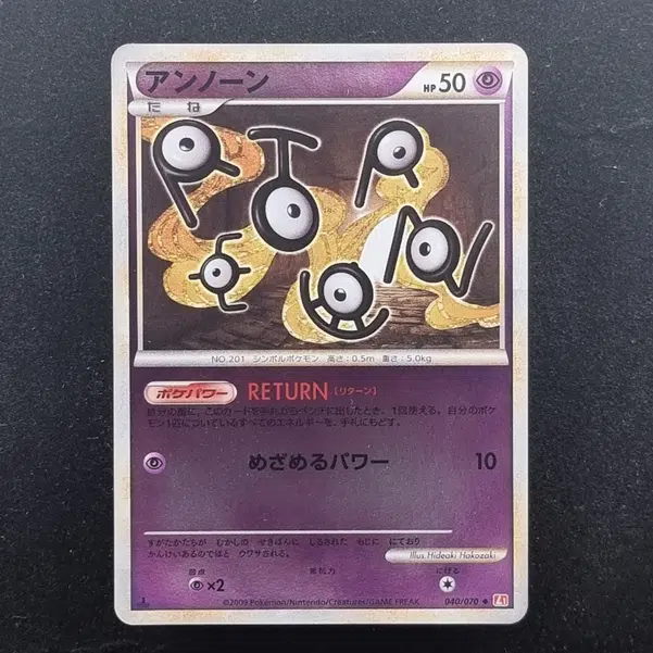 ImageUpload|13939576