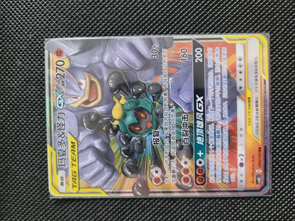 ImageUpload|10514227