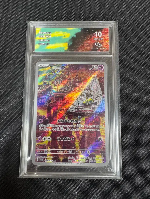 ImageUpload|10604129