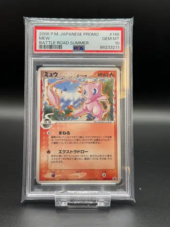 PSA 10　ロズレイド　Lv33　キラ　　2006年 PSA10】シロナのロズレイド AR 065/063の通販 土日祝休@magi公式