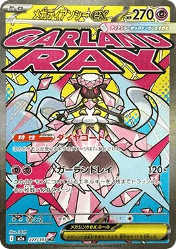 ImageUpload|18883914