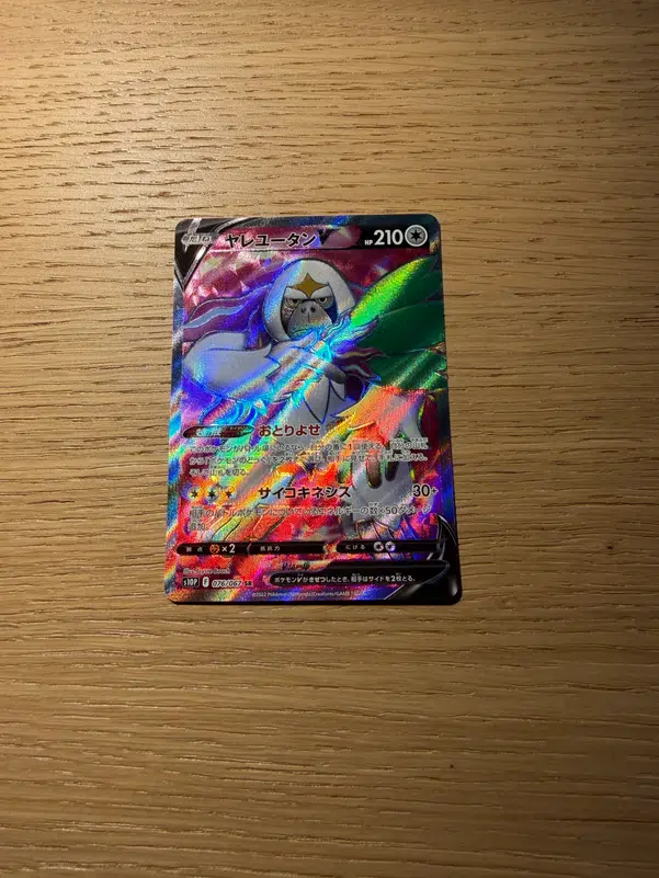 ImageUpload|15951753