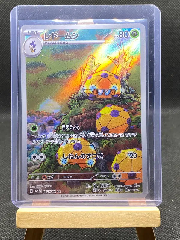 ImageUpload|12933235