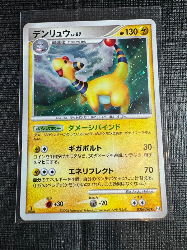 ImageUpload|10733895