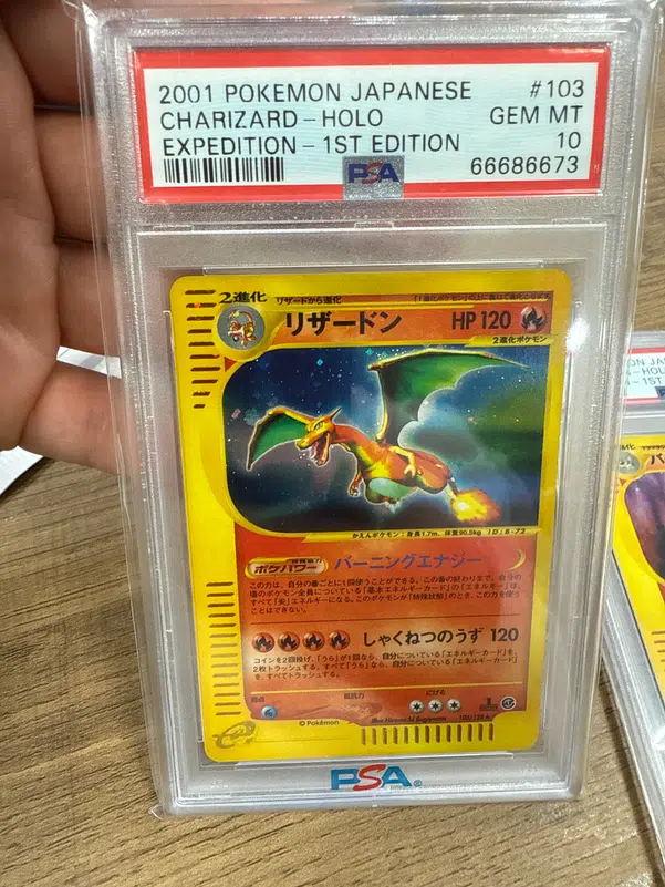 ImageUpload|13245757