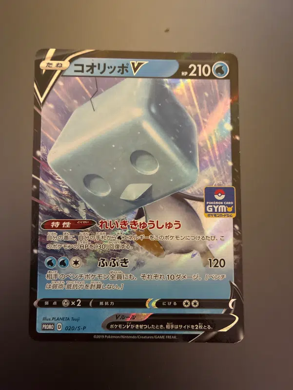 ImageUpload|15388220