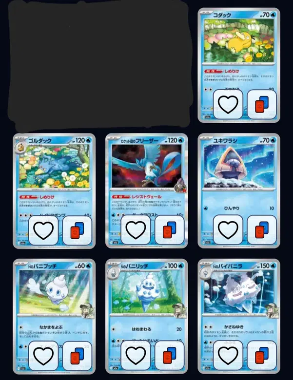 ImageUpload|14057704