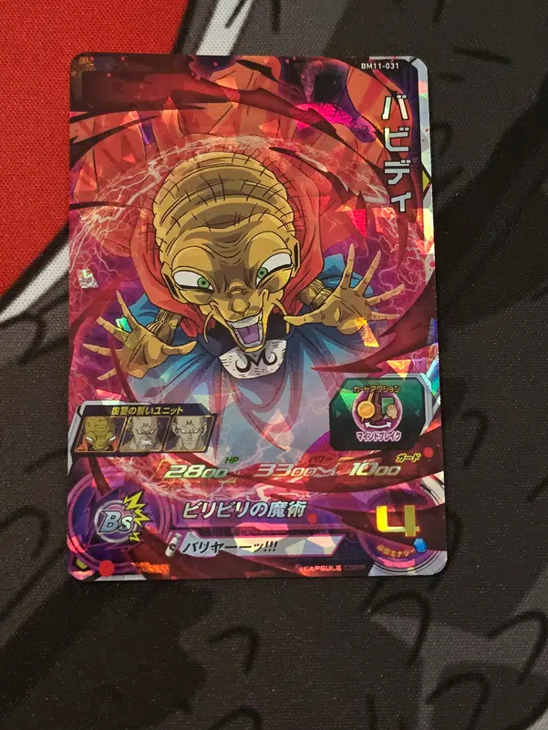 ImageUpload|10761673