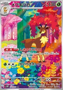 ImageUpload|13876108