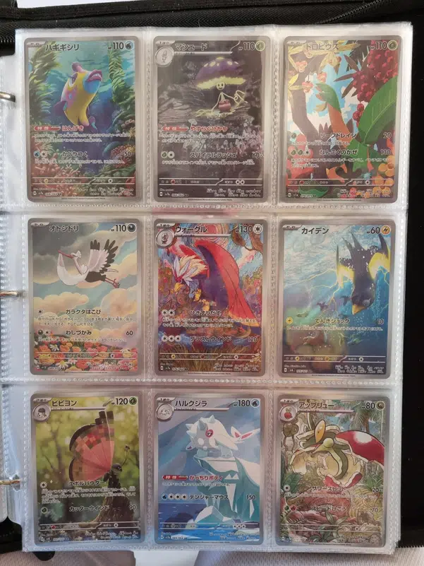 ImageUpload|10979854