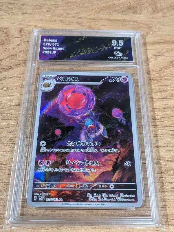 ImageUpload|10768539