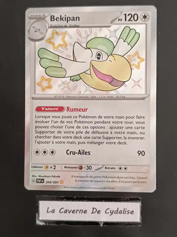 ImageUpload|12334653