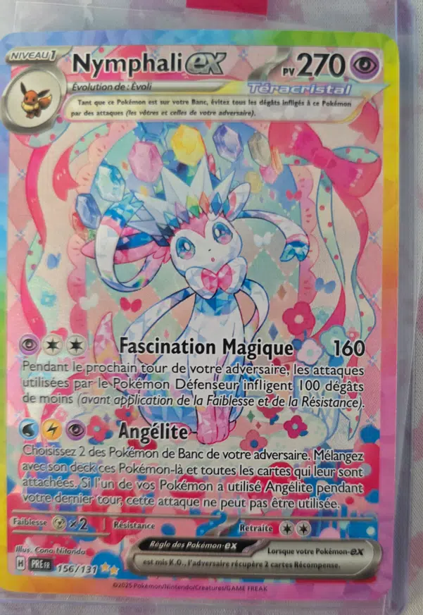 ImageUpload|15231809