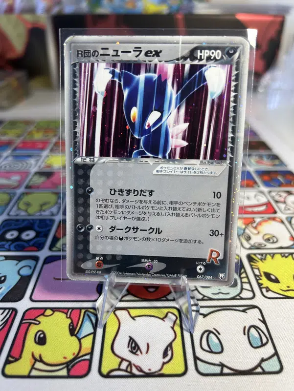 ImageUpload|15577798