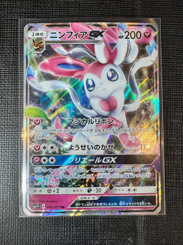 ImageUpload|10622907