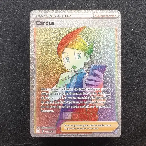 ImageUpload|11280200