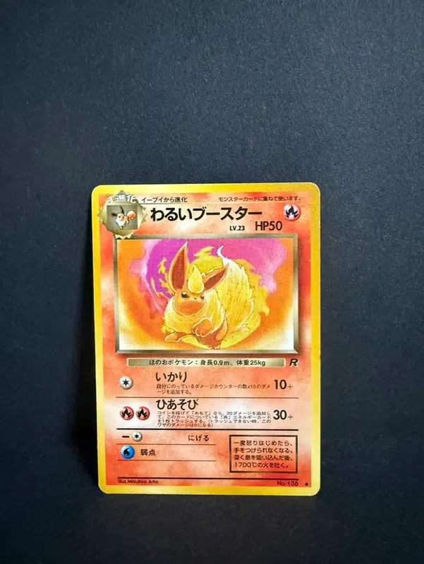 ImageUpload|12986285