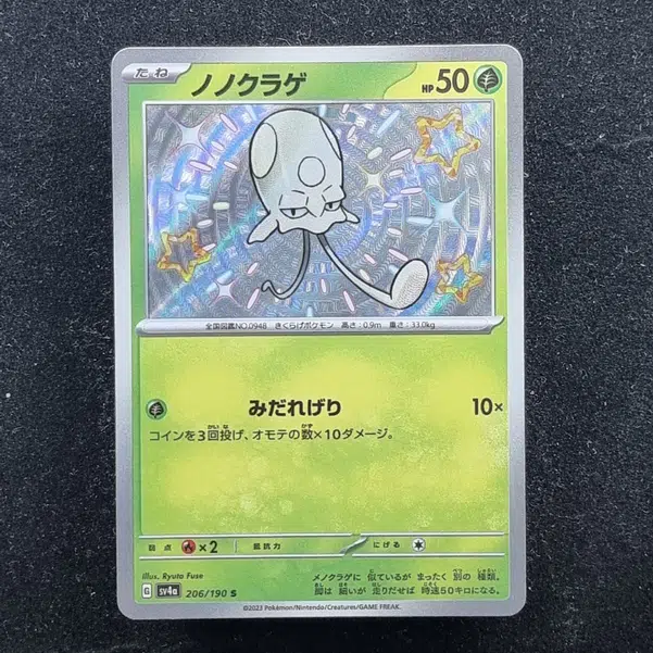 ImageUpload|13939496