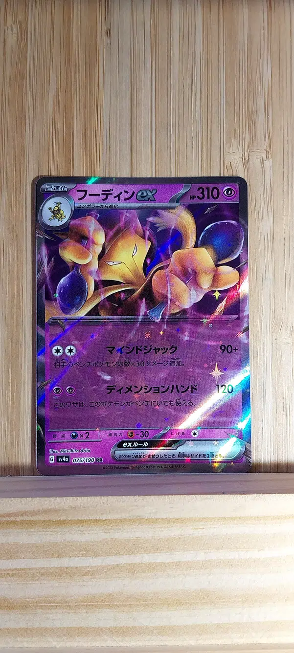 ImageUpload|11577700