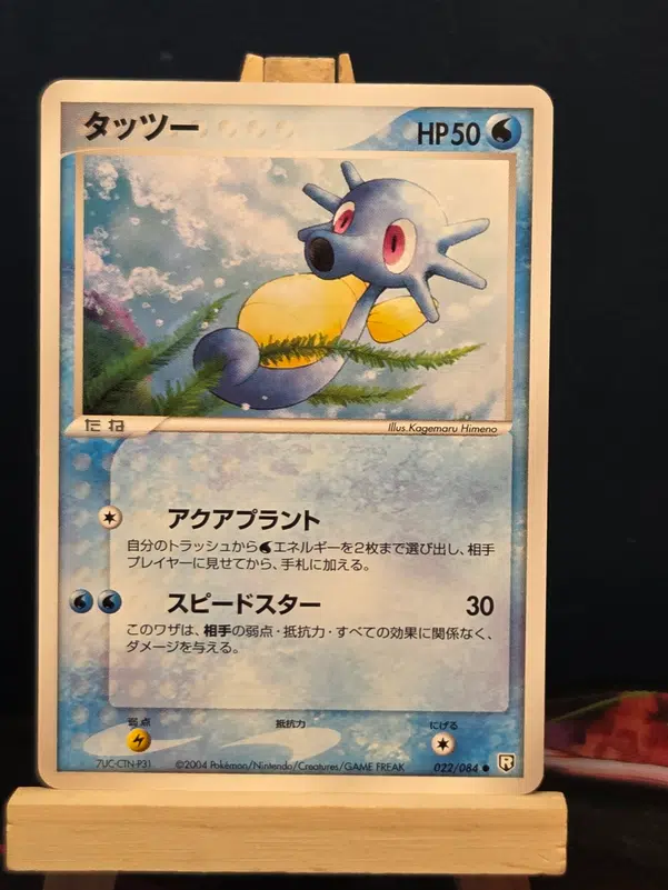 ImageUpload|15163744