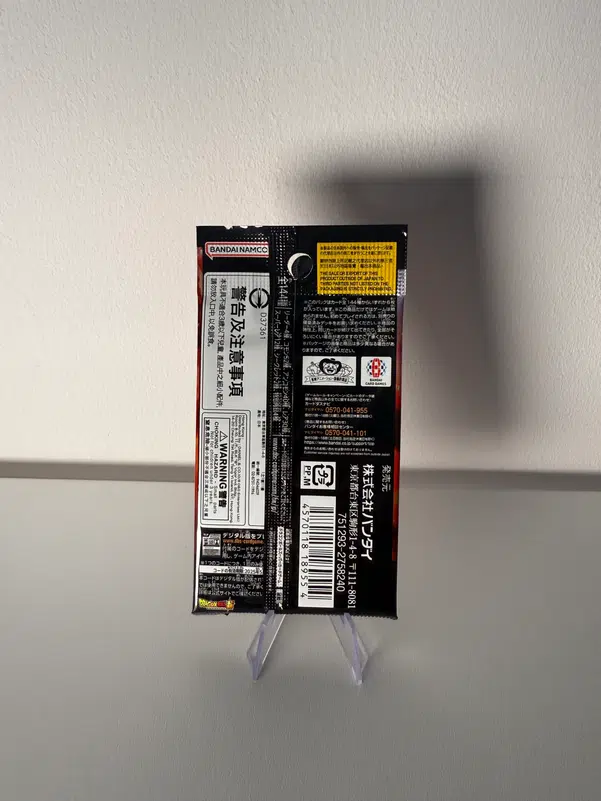 ImageUpload|11596352