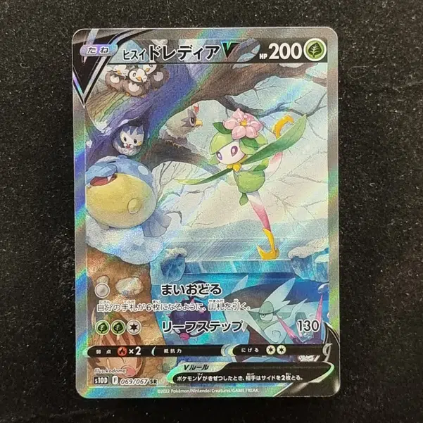 ImageUpload|11284788