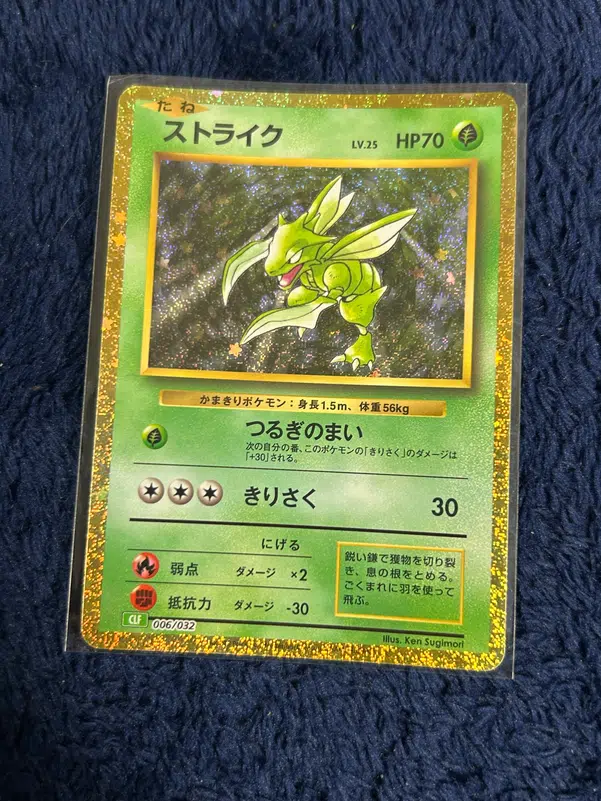 ImageUpload|14320748