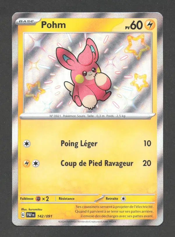 ImageUpload|10618085