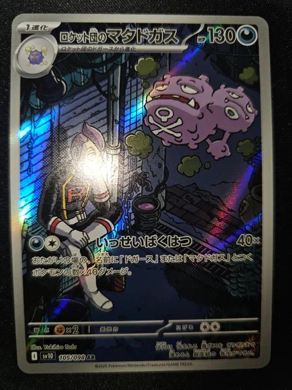 ImageUpload|13326873