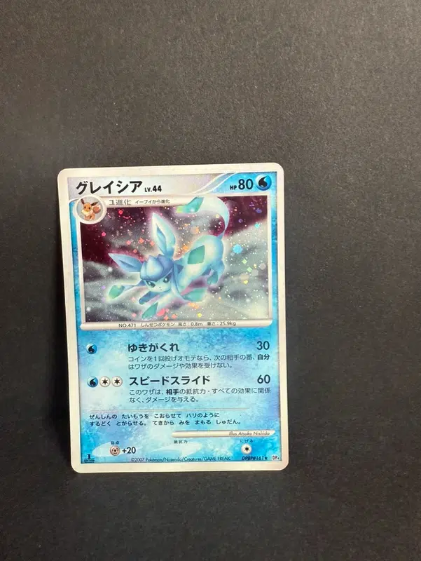 ImageUpload|12986305