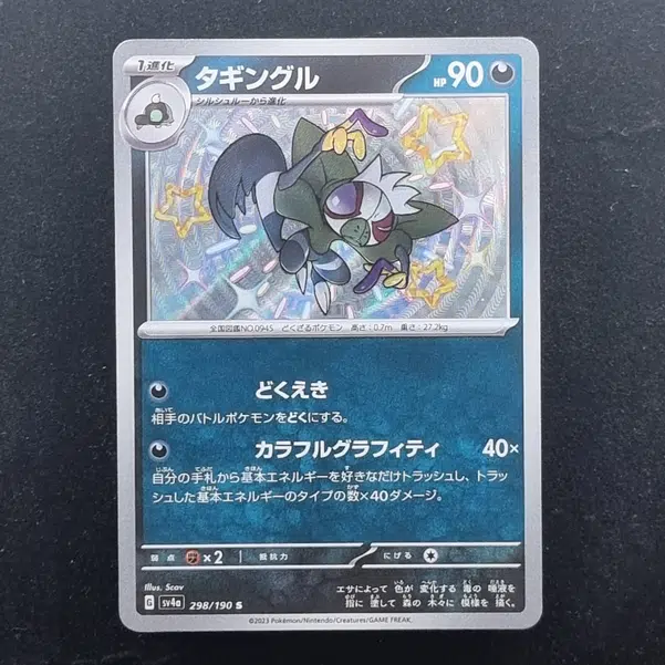 ImageUpload|11284704