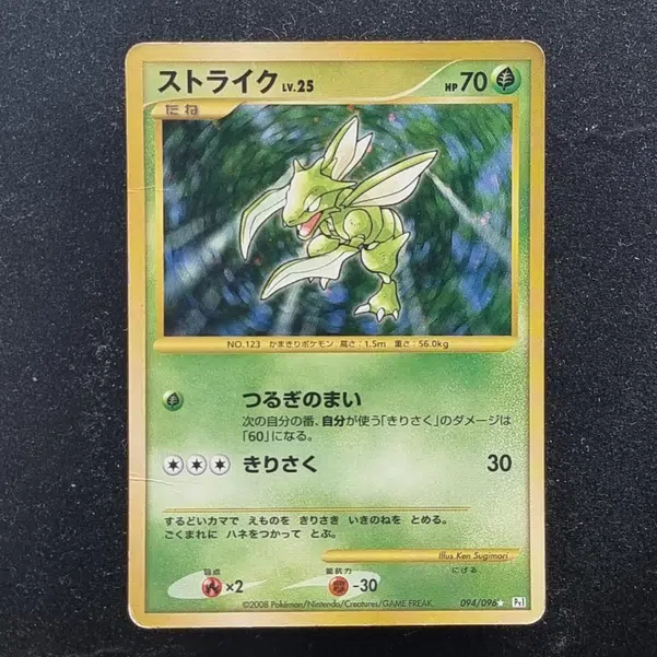 ImageUpload|13939250