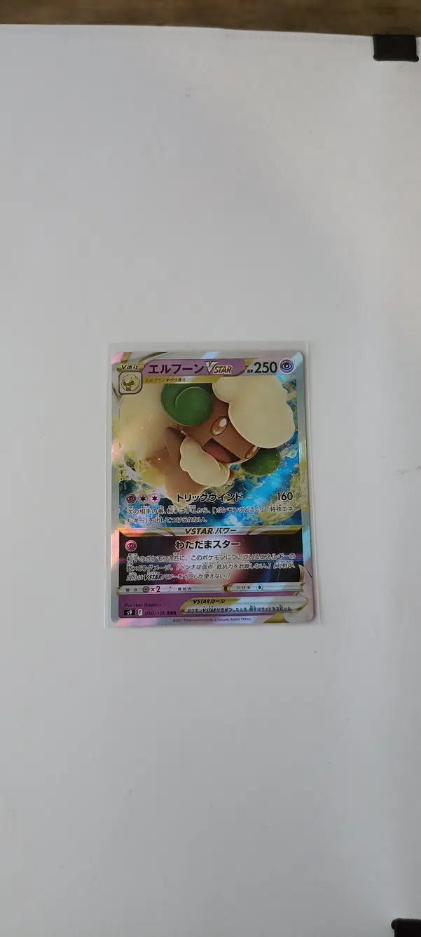 ImageUpload|14751814