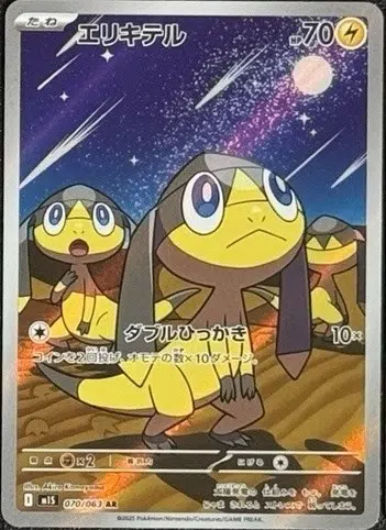 ImageUpload|11784219