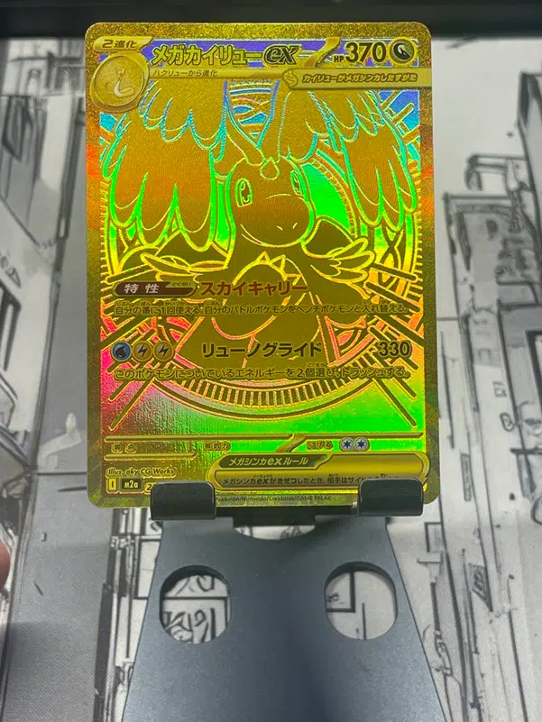 ImageUpload|13644870