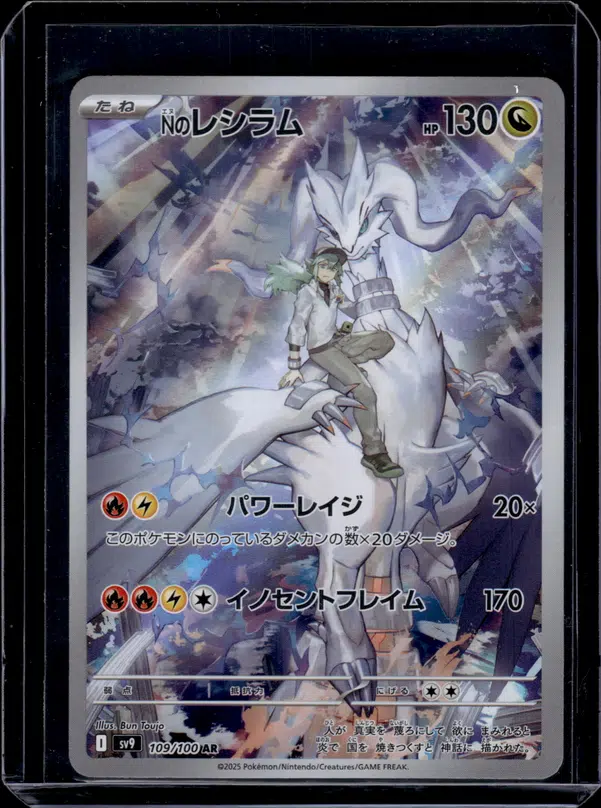 ImageUpload|10878553