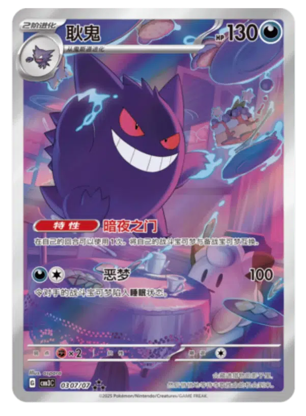 ImageUpload|14499915