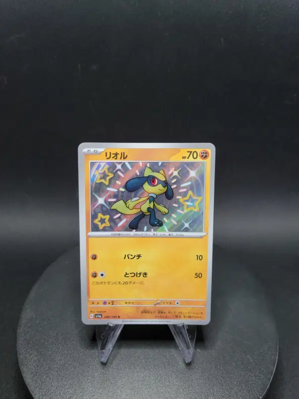 ImageUpload|10286236