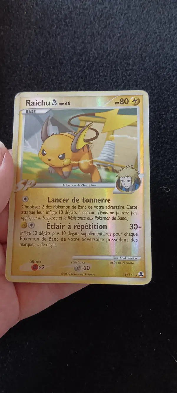 ImageUpload|12827449