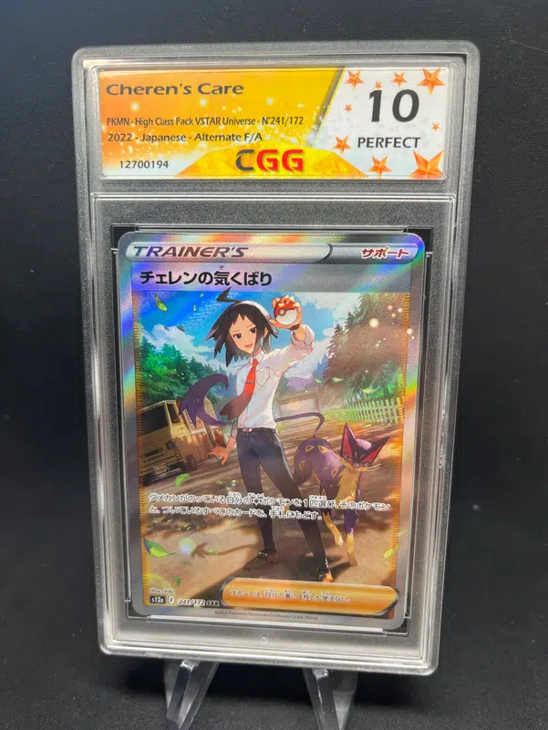 ImageUpload|13883232