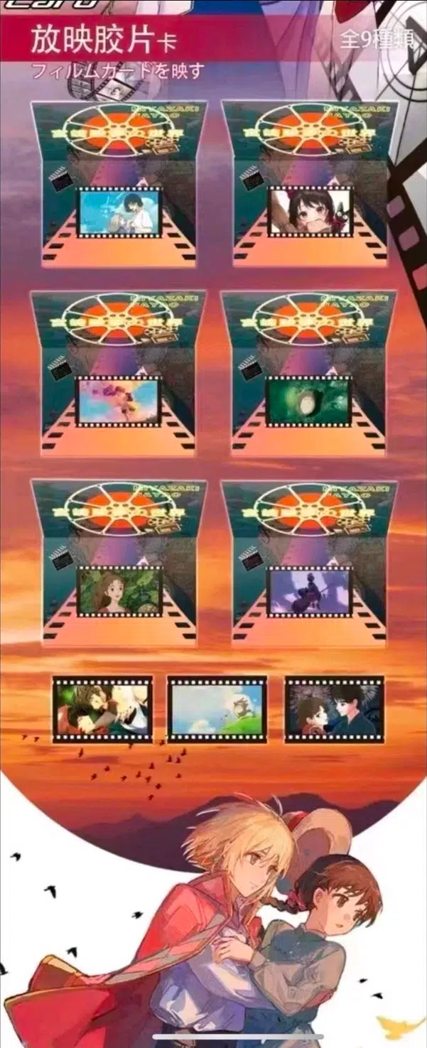 ImageUpload|15802522