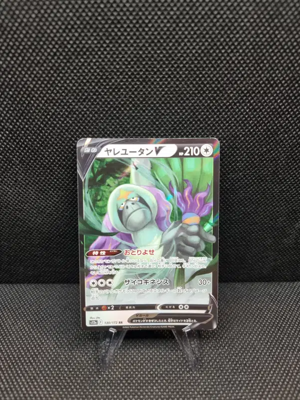 ImageUpload|11285470