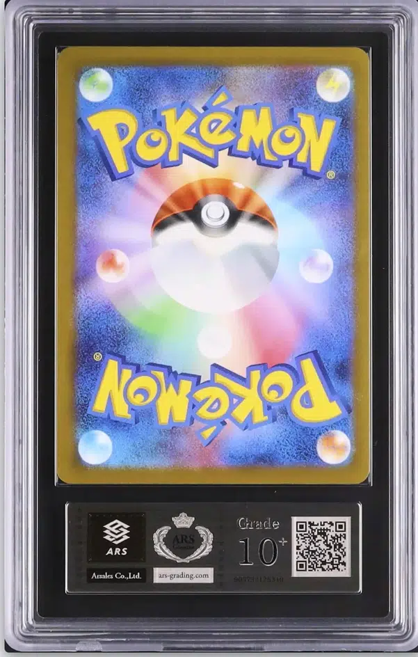 ImageUpload|14771841