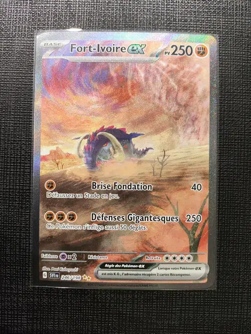 ImageUpload|13366627