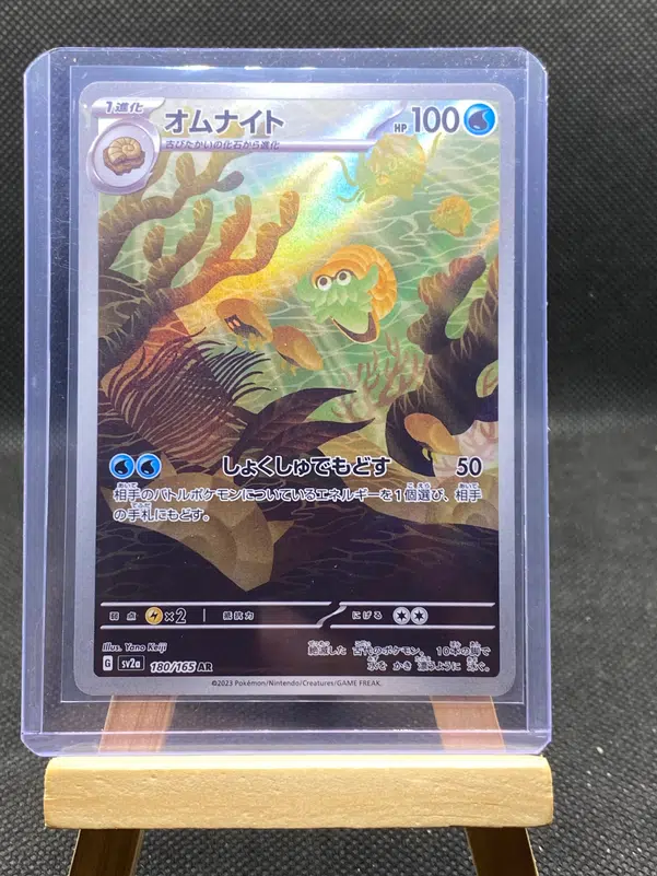 ImageUpload|12933149