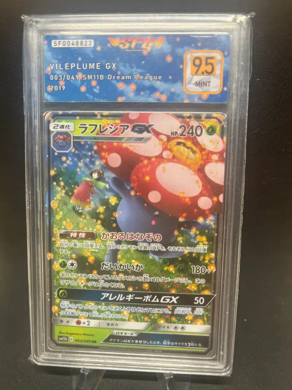 ImageUpload|12768669