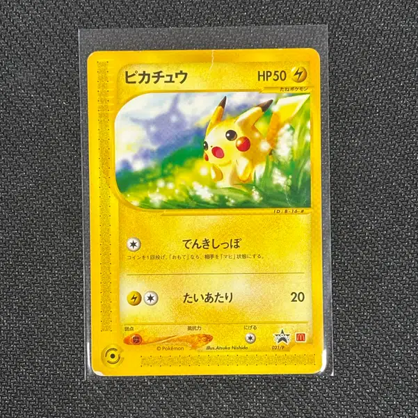 ImageUpload|11034067