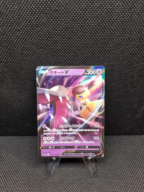 ImageUpload|11285272